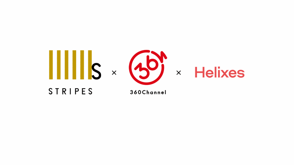 ストライプス×360Channel×Helixes「軸を見つめ直し、いかに生まれ変われるか」