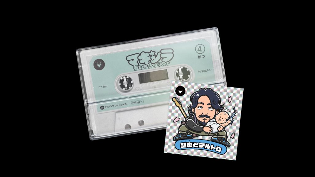 Spotify Playlist「maxilla Spring Mood Playlist 2022」