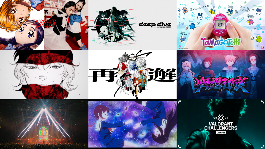 maxilla「Works 2024」Vol.1