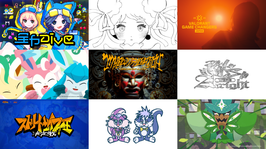 maxilla「Works 2024」Vol.2